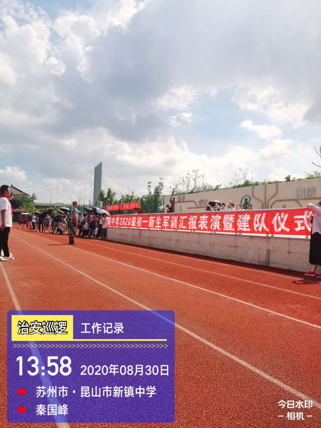 博立保安承担新镇中学1200名学生的军训任务！