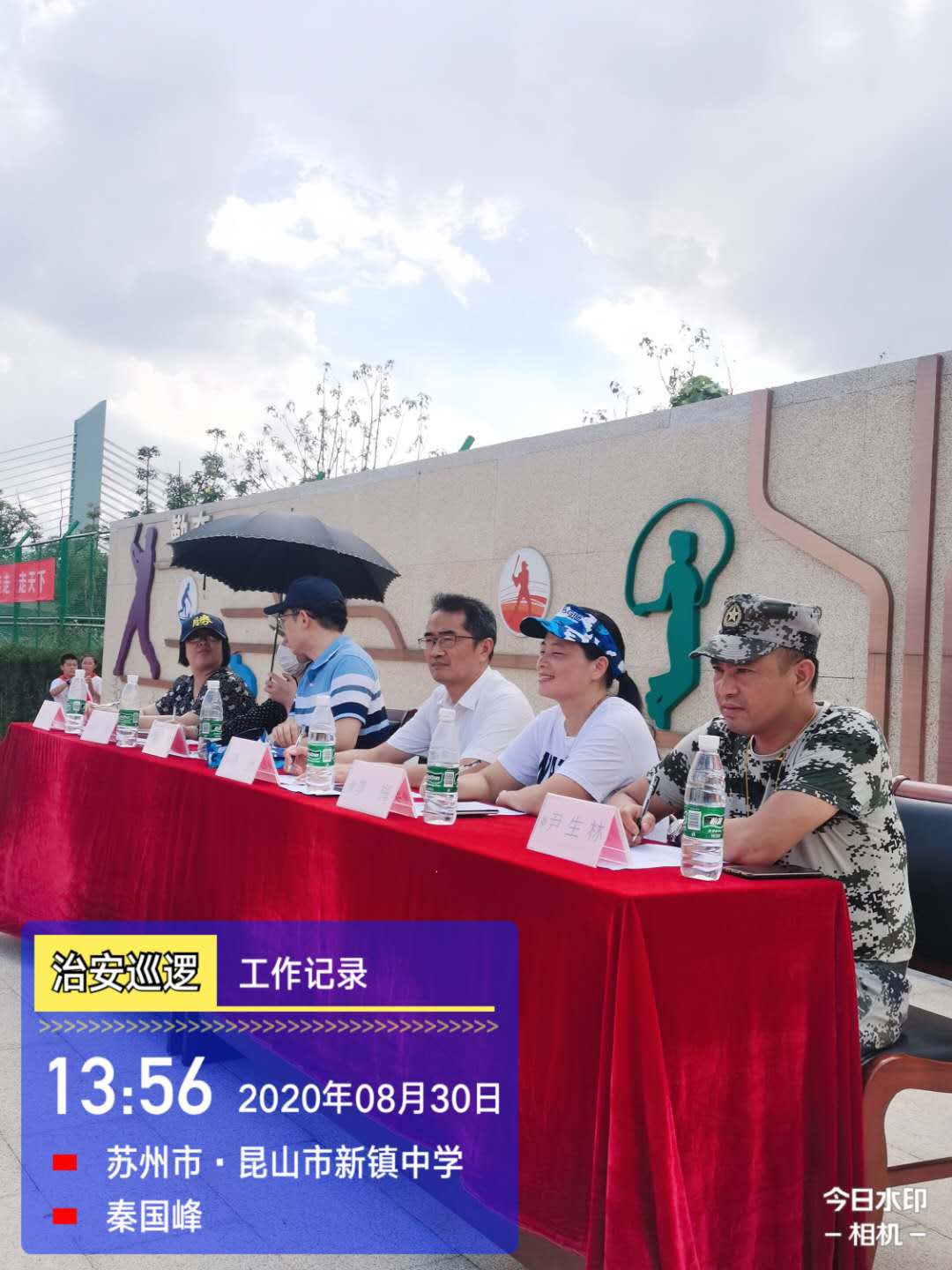 博立保安承担新镇中学1200名学生的军训任务！