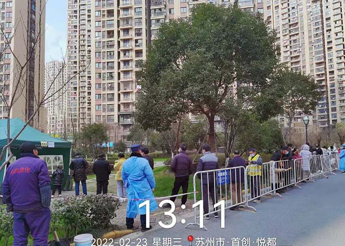 350多人博立保安志愿者助力昆山开发区核酸检测! 350多人博立保安志愿者助力昆山开发区核酸检测!