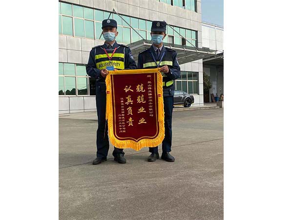 博立保安获得江苏恒联物流公司赠送锦旗！